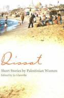 Cover image of book Qissat; Short Stories by Palestinian Women by Jo Glanville (Ed)