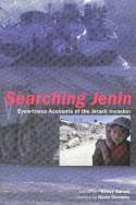 Cover image of book Searching Jenin: Eyewitness Accounts of the Israeli Invasion by Ramzy Baroud, with a preface by Noam Chomsky