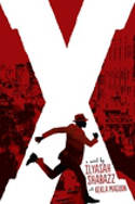 Cover image of book X: A Novel by Ilyasah Shabazz, with Kekla Magoon; 