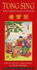 Cover image of book Tong Sing: The Book of Wisdom Based on the Ancient Chinese Almanac by Dr Charles Windridge and Cheng Kam Fong 