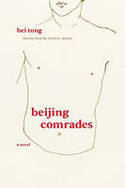 Cover image of book Beijing Comrades by Bei Tong, translated by Scott E. Myers