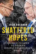 Cover image of book Shattered Hopes: Obama's Failure to Broker Israeli-Palestinian Peace by Josh Ruebner 