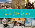 I is for Iran by Shirin Adl, with photographs by Kamyar Adl