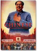 Chinese Propaganda Posters by Stefan R. Landsberger, Anchee Min and Duo Duo