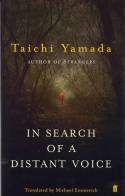 Cover image of book In Search of a Distant Voice by Taichi Yamada