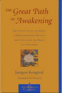 Cover image of book The Great Path of Awakening by Jamgon Kongtrul