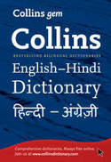 Cover image of book Collins Gem English-Hindi / Hindi-English Dictionary by HarperCollins Publishers 