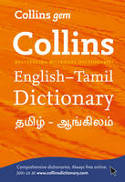 Cover image of book Collins Gem English-Tamil / Tamil-English Dictionary by HarperCollins Publishers 