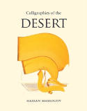 Cover image of book Calligraphies of the Desert by Hassan Massoudy 