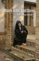 Cover image of book Modern Arabic Short Stories: A Bilingual Reader by Edited by Ronal Husni and Daniel L. Newman