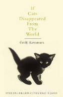 Cover image of book If Cats Disappeared From The World by Genki Kawamura, translated by Eric Selland